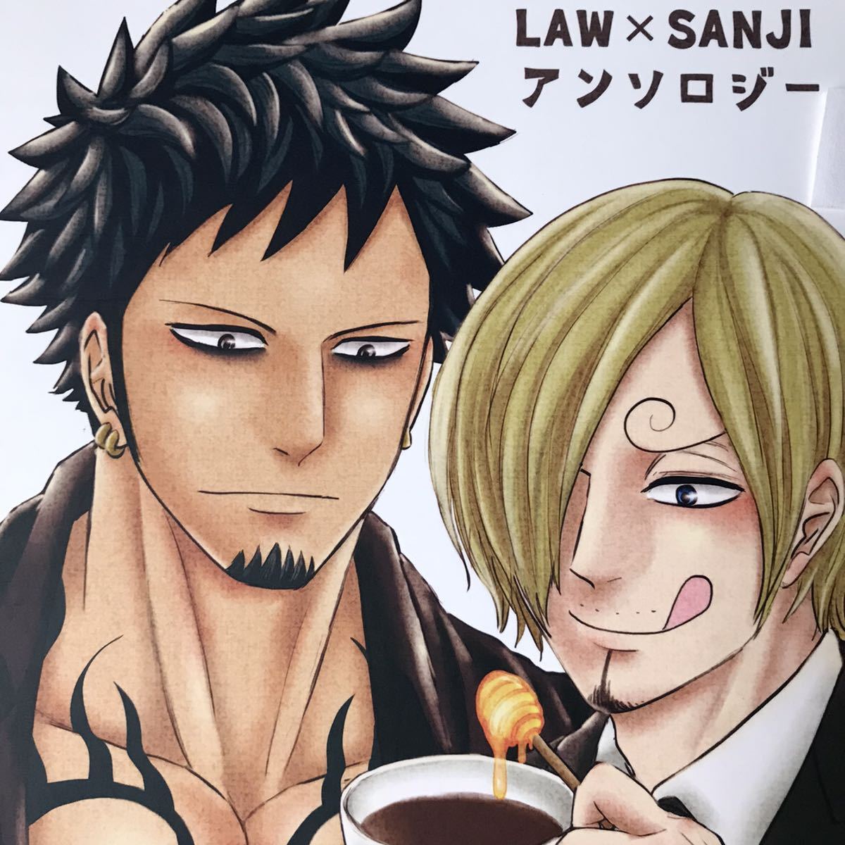螺旋眉毛団 ビターコーヒーにハチミツをたっぷりと ワンピース アンソロジー ローサン ロー サンジ の落札情報詳細 ヤフオク落札価格情報 オークフリー スマートフォン版