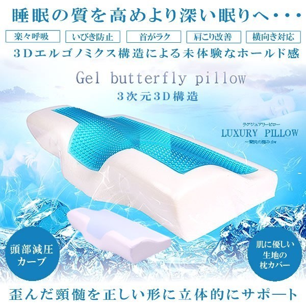 まくらの最近30日の オークション落札価格一覧 オークフリー スマートフォン版