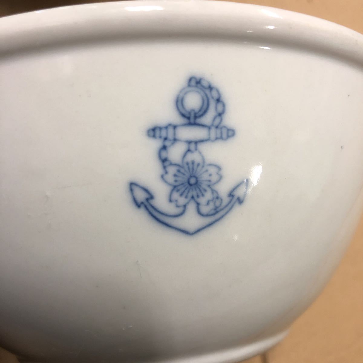 10点セット】海軍食器 軍隊食器 旧日本海軍桜錨の落札情報詳細 - Yahoo