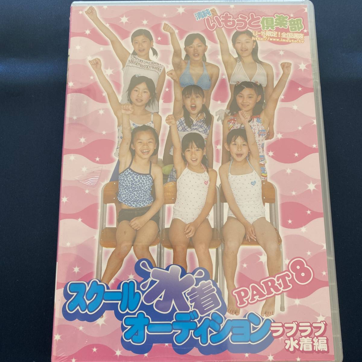 古井みずきimouto club 
