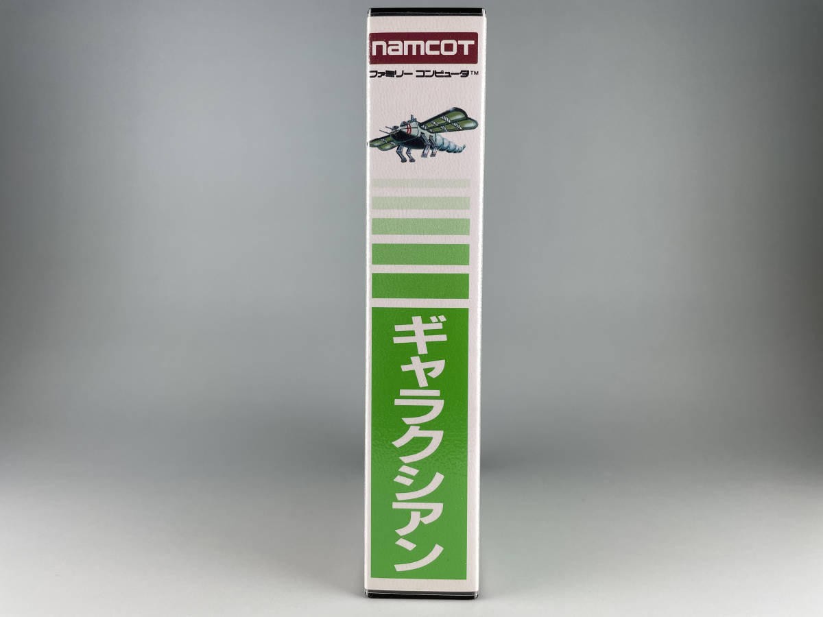 ファミコンソフト ギャラクシアン(ハードケース版)シール未使用付属
