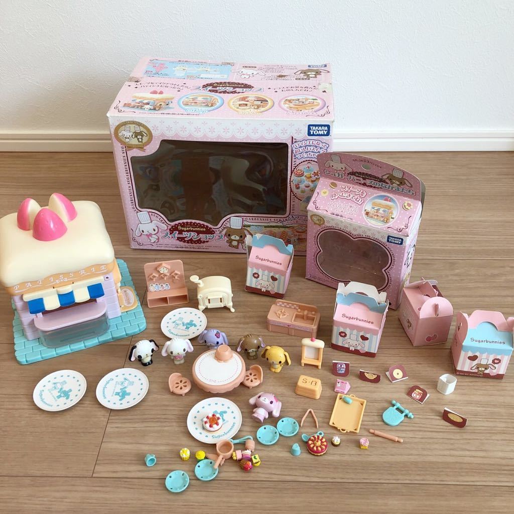 美品 サンリオ シュガーバニーズ スイーツショップ キッチン テラス