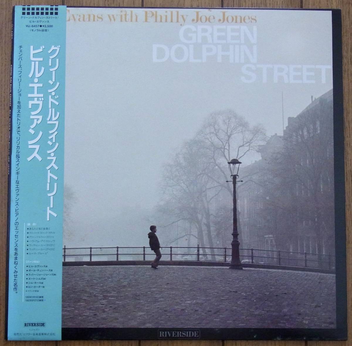 ビル•エバンス Waltz For Debby (180グラム重量盤レコード/Jazz Images) : Bill