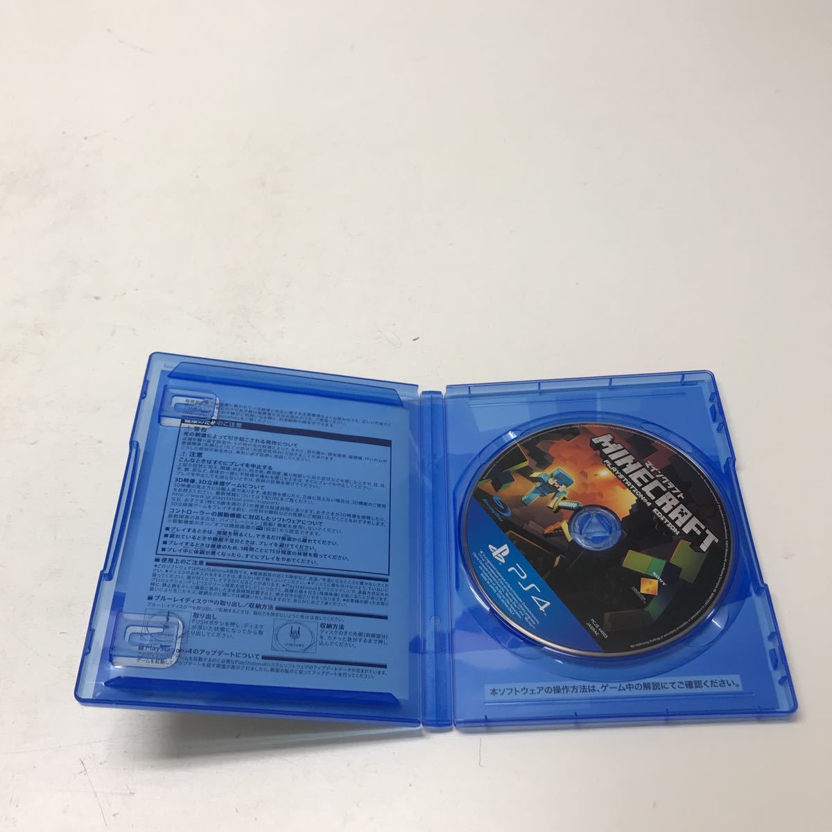 やや傷や汚れあり 4378 Ps4ソフトマインクラフト Minecraft 動作確認済み の落札情報詳細 ヤフオク落札価格情報 オークフリー スマートフォン版