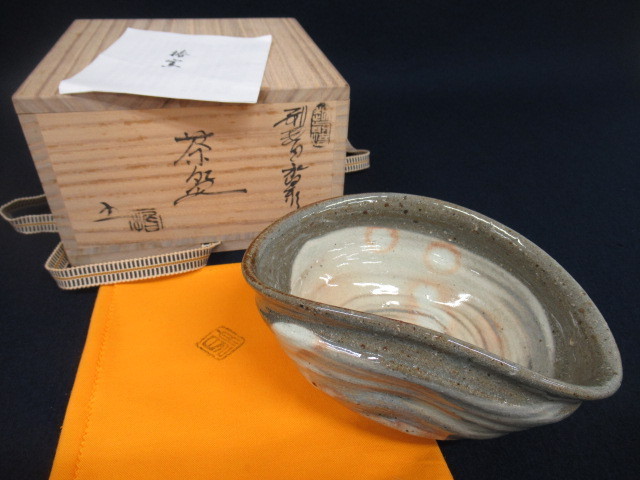 越前焼抹茶茶碗 椿窯 五島哲