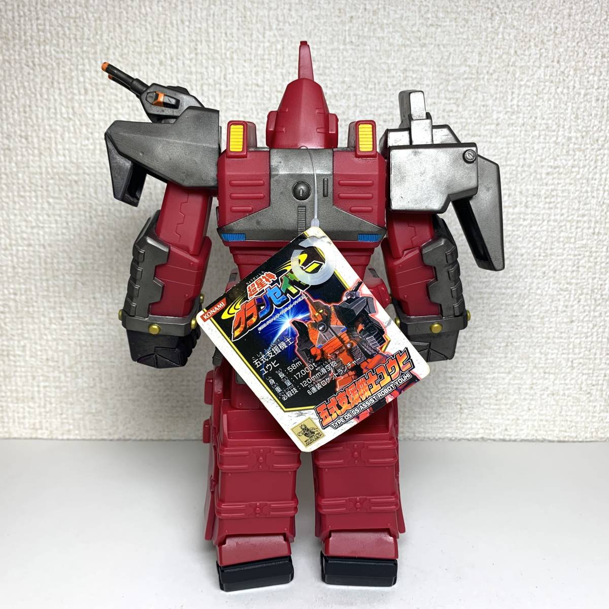 マーミット 2005 W.C.C ゴジラ ソフビ 黒ラメ 初代ゴジラカラー Yahoo