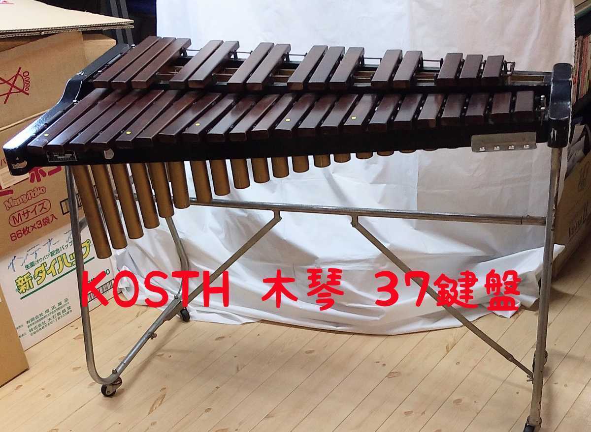 コッス グロッケン・シリーズ No.226 +ハードケース 未使用