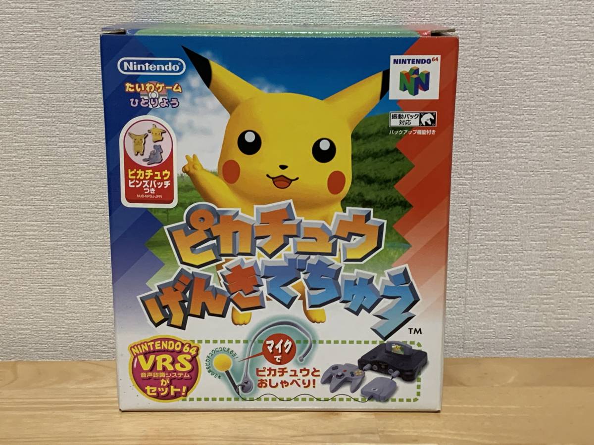 【目立った傷や汚れなし】オリジナルピンバッチ付属 任天堂 ニンテンドー64 ピカチュウ げんきでちゅう NINTENDO64 動作確認済の落札情報詳細 ヤフオク落札価格検索 オークフリー 【目立った傷や汚れなし】オリジナルピンバッチ付属 任天堂 ニンテンドー64 ピカチュウ げんきでちゅう NINTENDO64 動作確認済の落札情報詳細 ヤフオク落札価格検索 オークフリー
