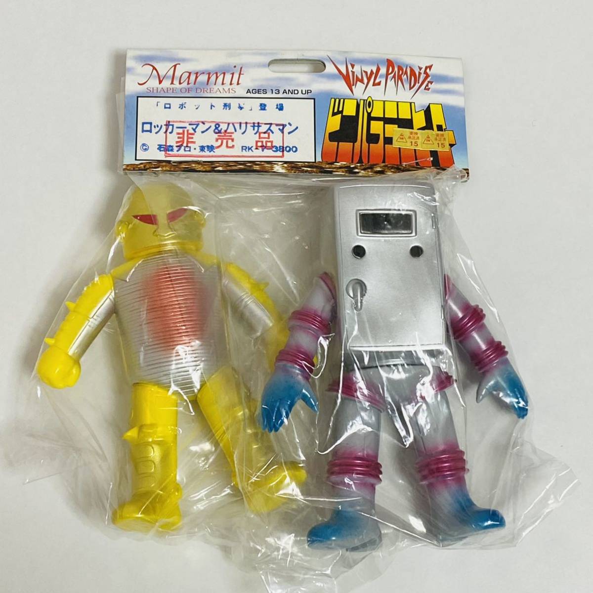 マーミットセンスイマンソフビロボット刑事未開封