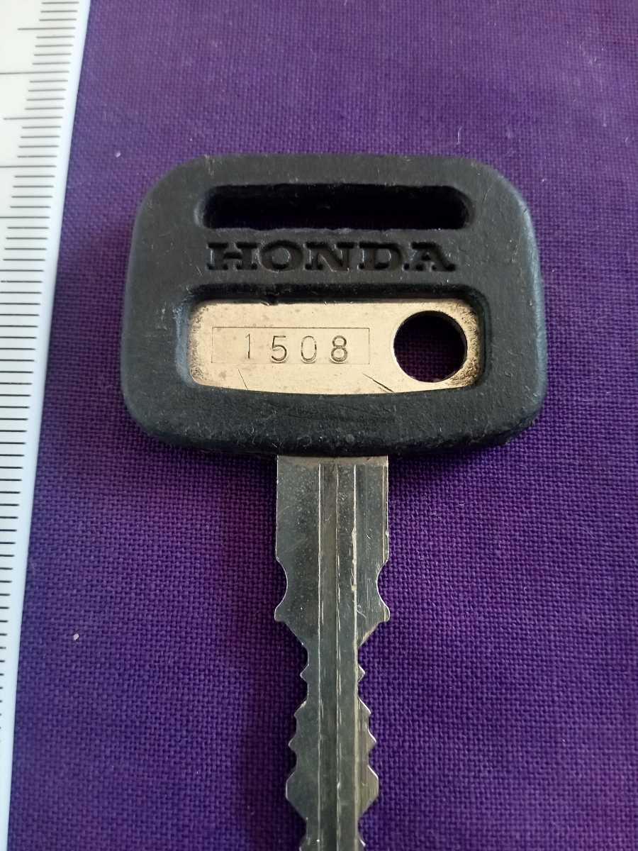 超話題新作 旧車 ホンダ Honda アンティーク 鍵 キー レトロ 観賞用 ヴィンテージ 昭和の車 キーホルダー インテリア 古い鍵 オブジェ Thewalldogs Com 超話題新作 旧車 ホンダ Honda アンティーク 鍵 キー レトロ 観賞用 ヴィンテージ 昭和の車 キーホルダー インテリア 古い鍵 オブジェ Thewalldogs Com