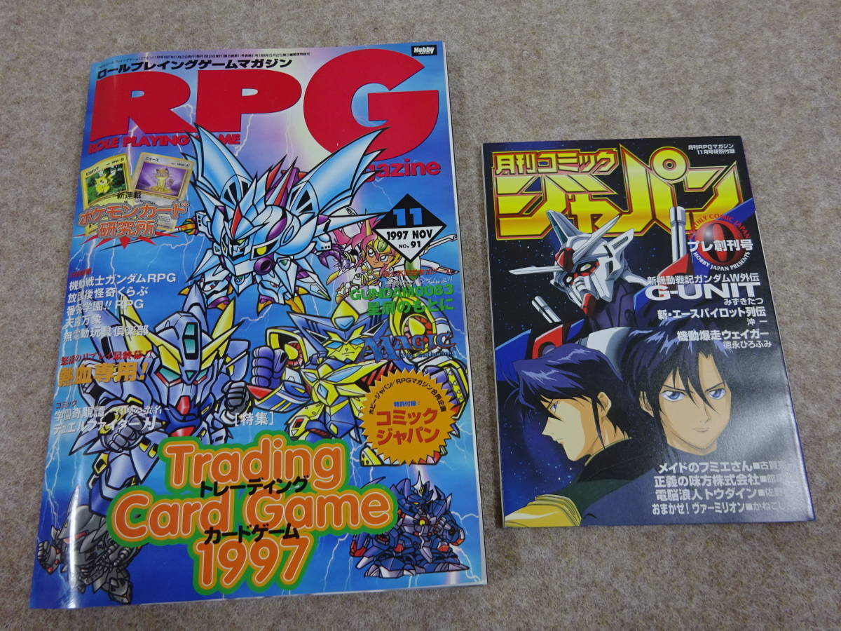 新品】☆ 新品未使用 ☆ 小学館の幼稚園 2000年10月号 付録「ポケモン