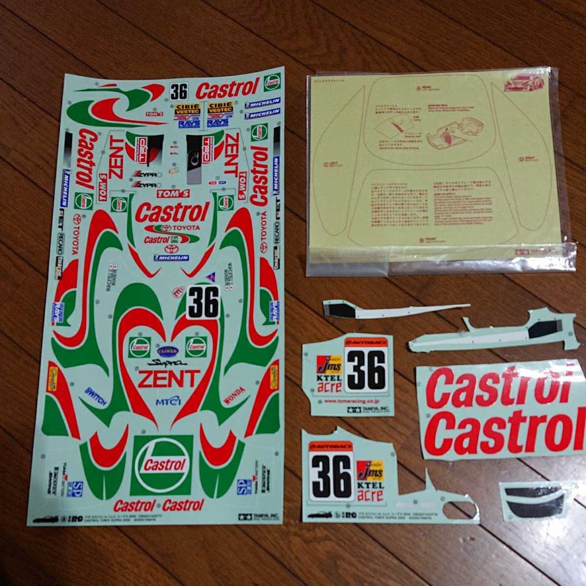 やや傷や汚れあり】【ラジコン処分】タミヤ カストロール トムス