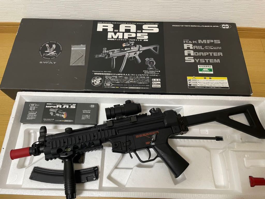 東京マルイ MP5 R.A.S. スタンダード電動ガン　18歳以上 新品 H&K MP5 R.A.S. - 電動ガン スタンダードタイプ | 東京マルイ