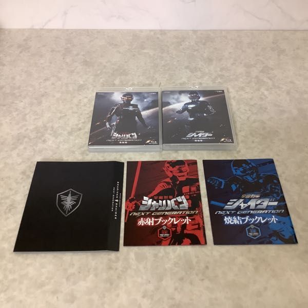 宇宙刑事シャイダー NEXT GENERATION 焼結版 初回限定版 中古】宇宙 宇宙刑事シャイダー NEXT GENERATION 焼結版 初回限定版 中古】宇宙