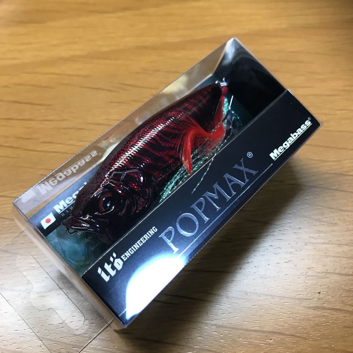 メガバス POPMAX GREEN RAT SNAKE SP-C ルアー・フライ