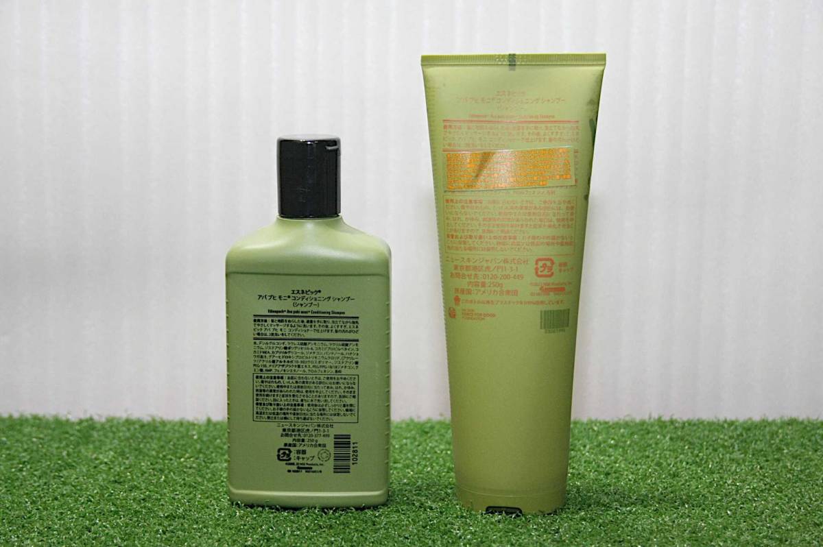 ニュースキン アバプヒモニ コンディショナー 750g 2本 配送無料