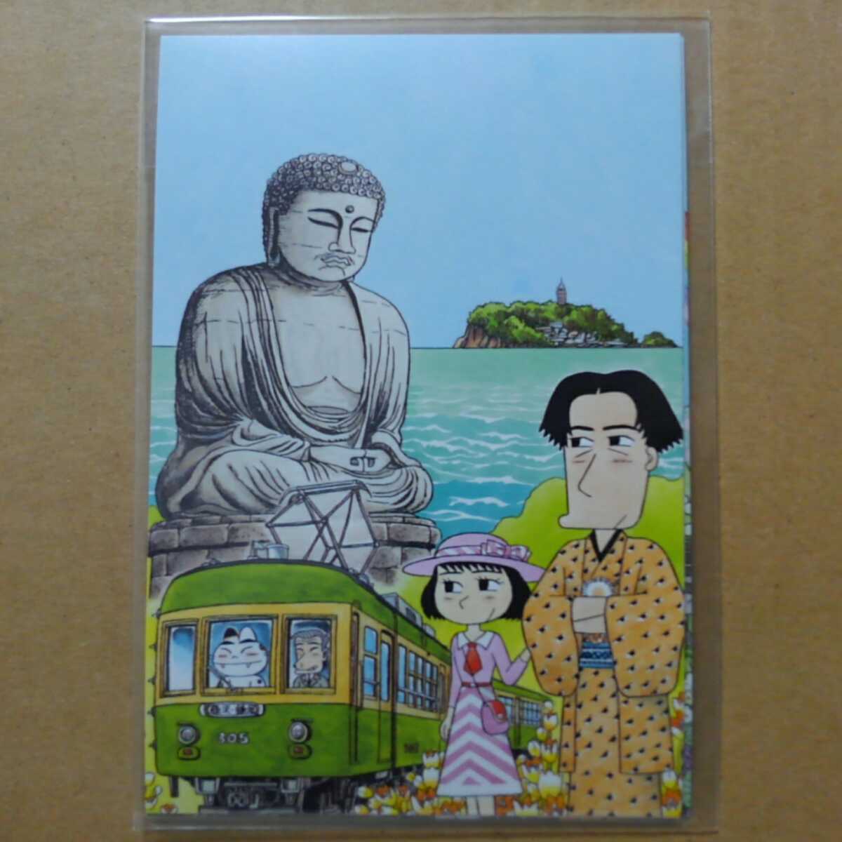 未使用 鎌倉ものがたり 非売品 ポストカード 5枚セット パック未開封 ノベルティ グッズ 販促品 購入特典 西岸良平 イラスト 映画 Destiny 双葉社 の落札情報詳細 ヤフオク落札価格情報 オークフリー スマートフォン版