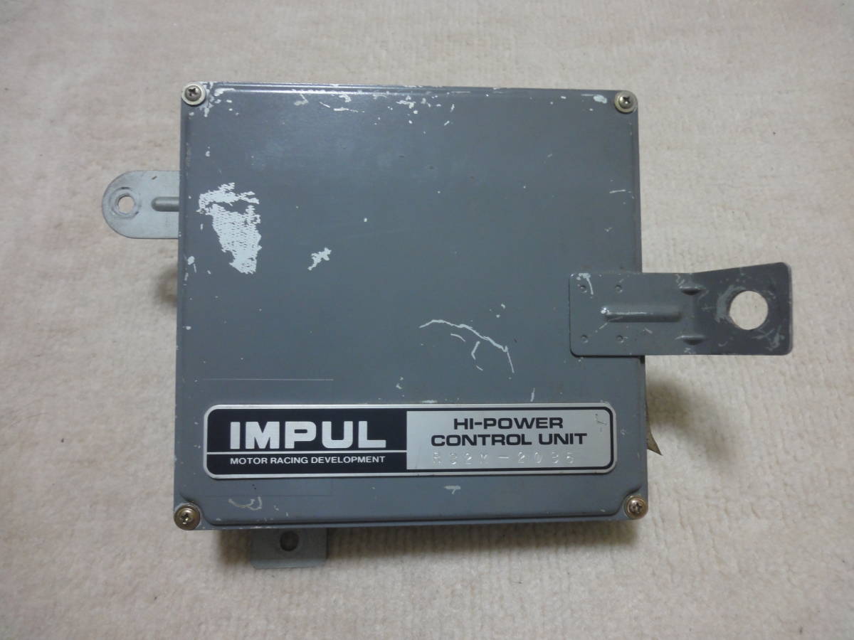 【傷や汚れあり】希少 R32 HCR32 GTS IMPUL インパル ハイパワーコントロール ユニット コンピュータ 日産 スカイライン