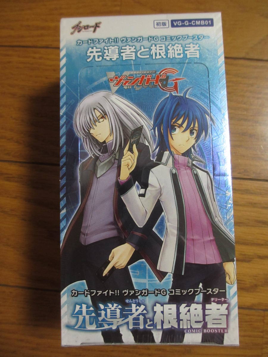 封入特典付 Switch ディアデイズ ヴァンガード ブシロード カードファイト