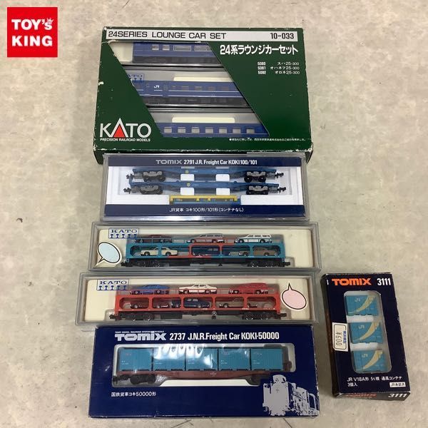 kato-10-033-24