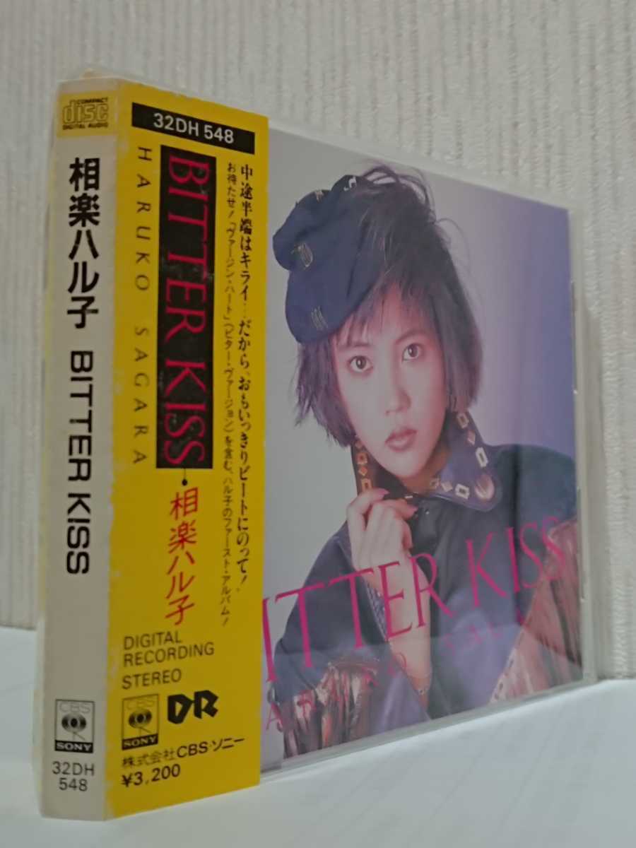 【やや傷や汚れあり】【送料不要 帯 OBI 32DH548】相楽ハル子 BITTER KISS ビター キッス Haruko Sagara