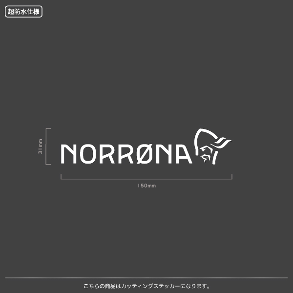 【未使用】NORRONA_ノローナ【01】【15cm】カッティングステッカーの落札情報詳細 - ヤフオク落札価格検索 オークフリー