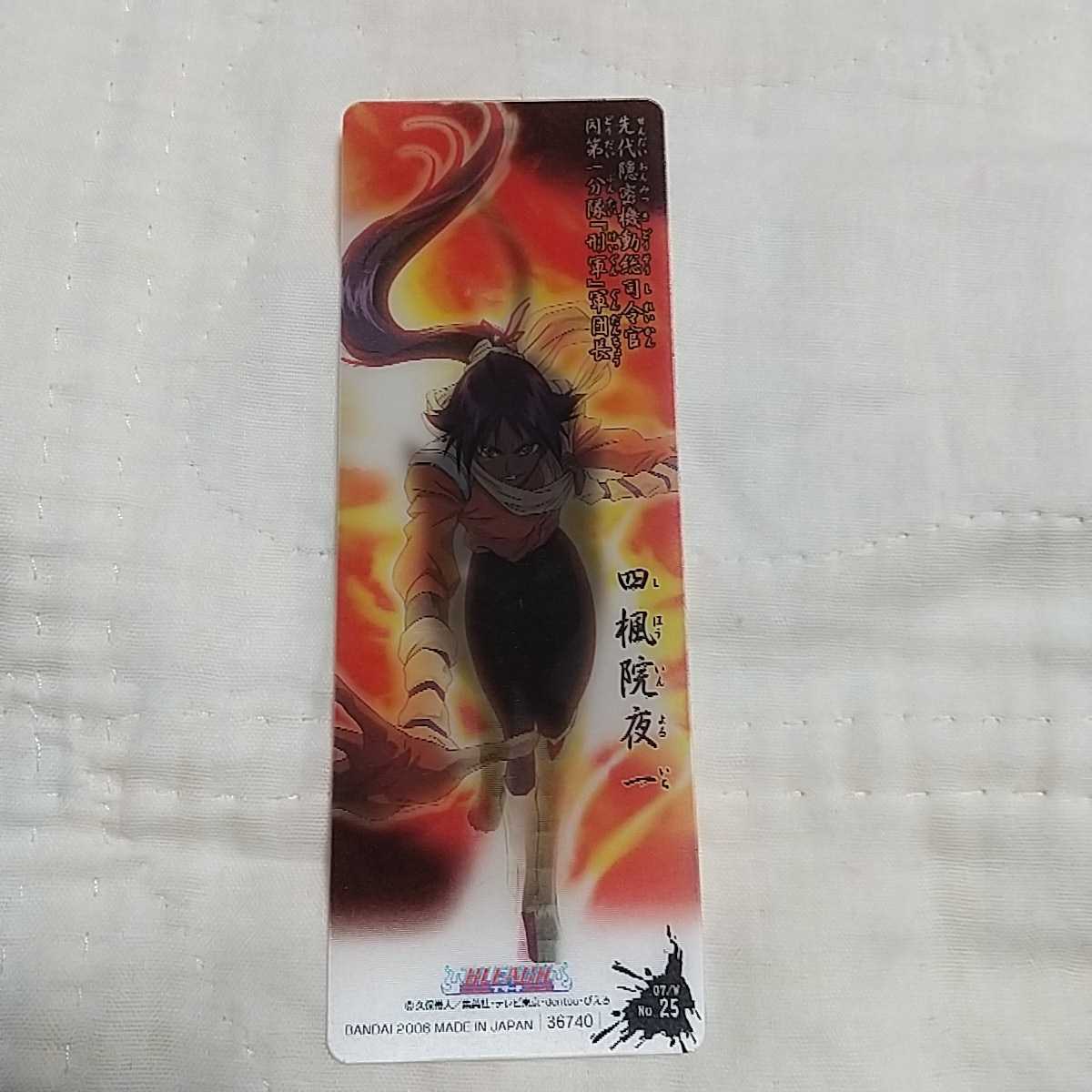 BLEACH 四楓院夜一 ピンズ ジャンプ展 夜一様専用ページ☆ BLEACH 四楓院夜一 ピンズ ジャンプ展 UNION