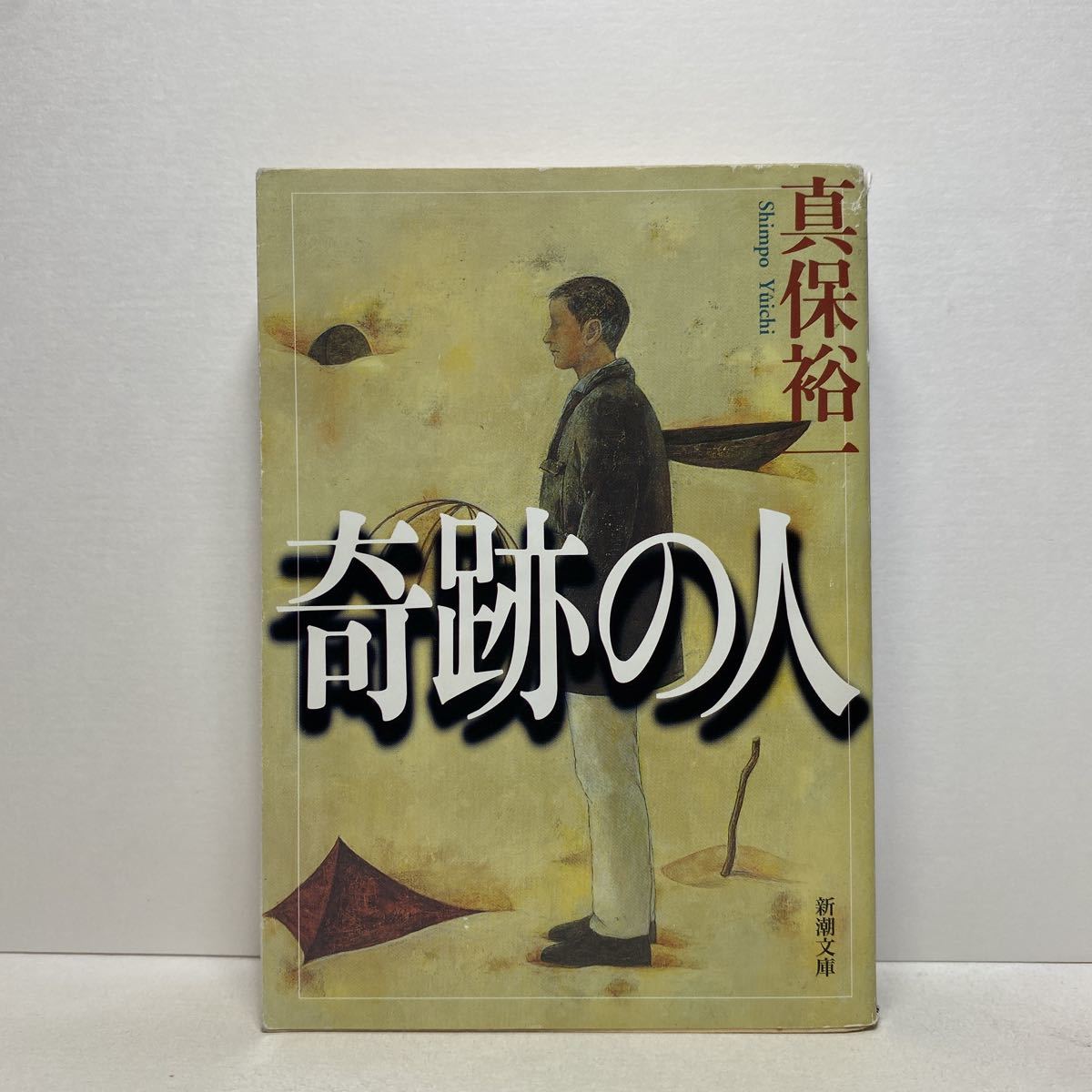 女性が喜ぶ♪ くりいむレモン文庫3冊セット（①媚・妹・Baby、② 文学・小説
