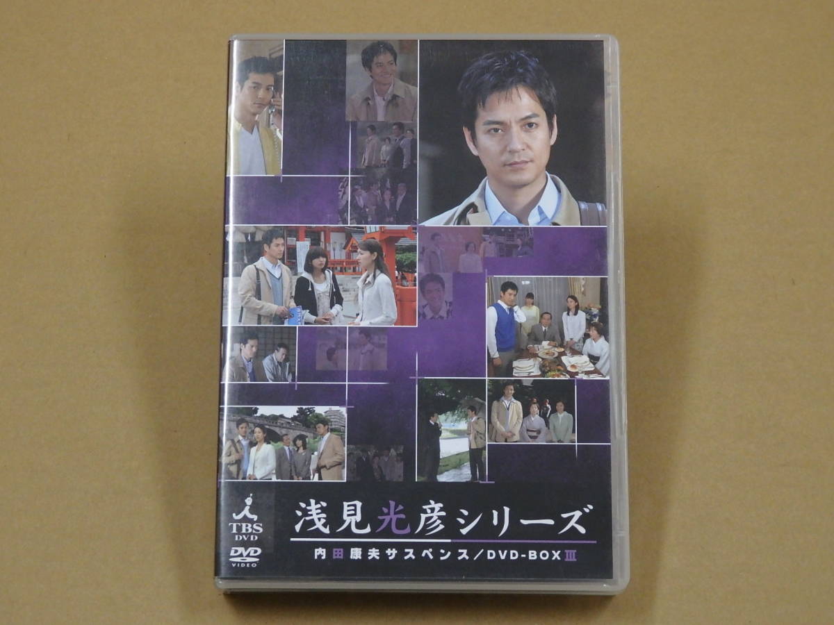 美品＆新品 ブラッディ・マンデイ 1( Ⅰ・Ⅱ）＆2【DVD-BOX ✕3