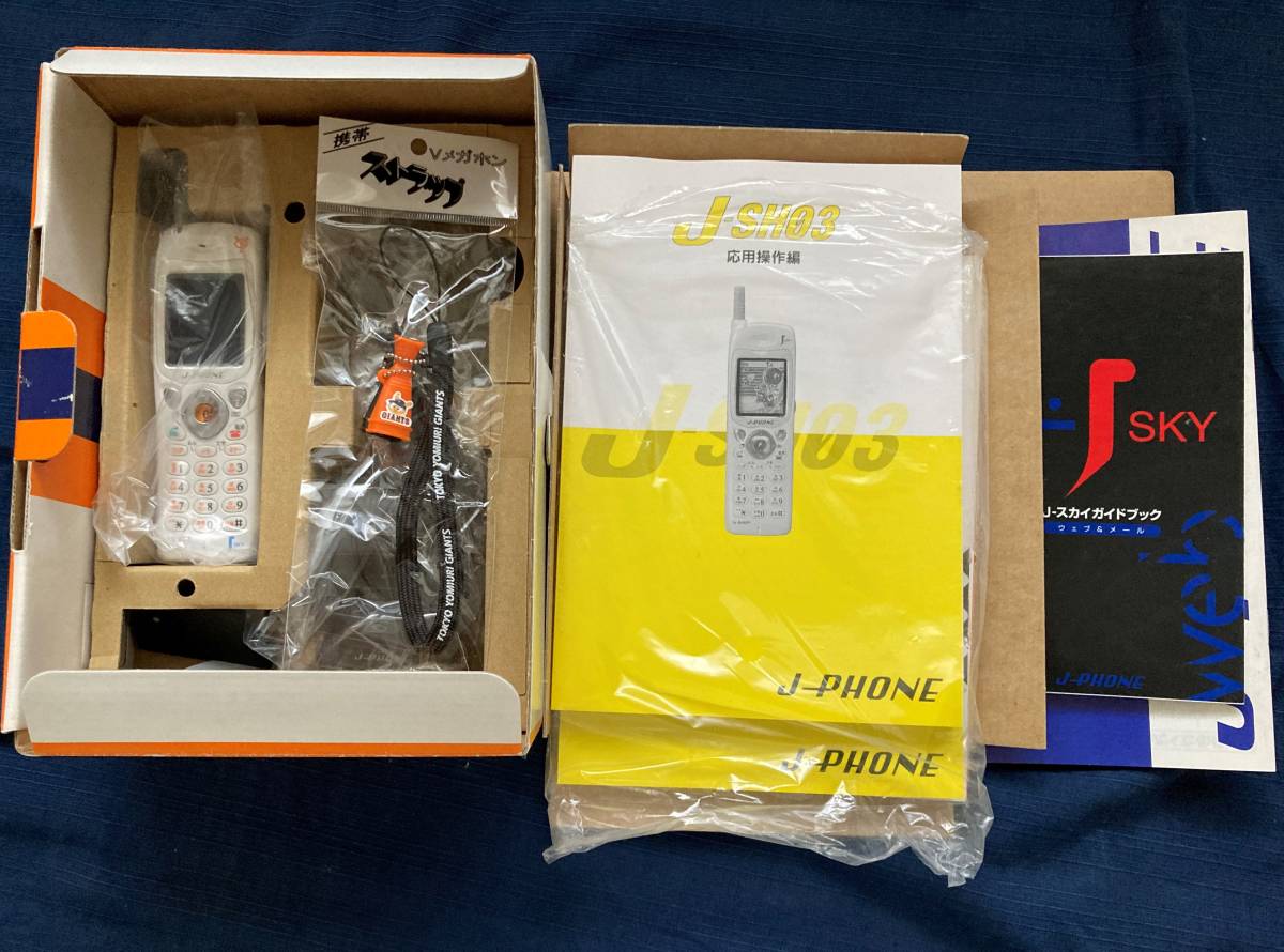 J-SH03 GIANTS PHONE 野球 ジャイアンツフォン 希少 レア美品 J-phone sharp giants 限定