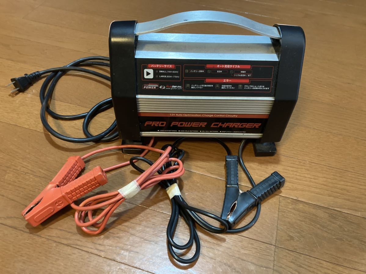 BMO ディープサイクルバッテリー 本体、充電器、バッグ 3点セット 13Ah BMD13 (釣り 電動リール バッテリー ) 4571484497694フィッシング遊web店 通販