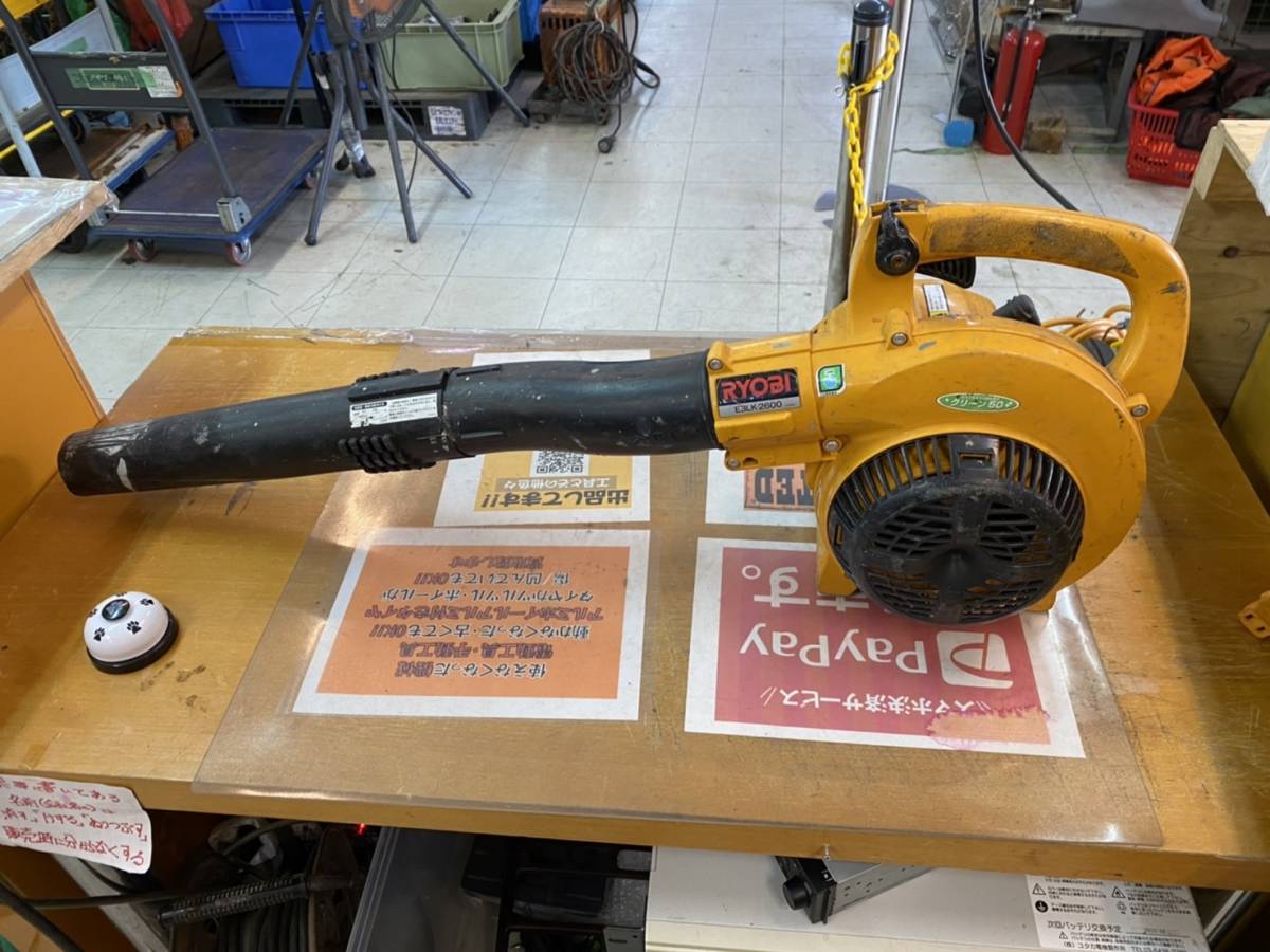 展示品 リョービ RYOBI EBBK-270 エンジンブロワ 背負い式 【公式通販】