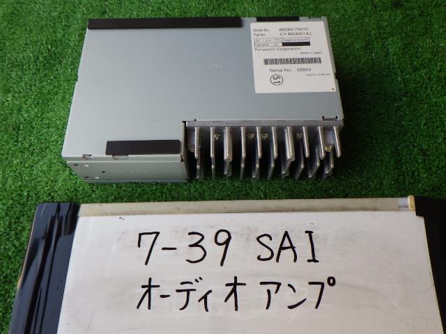 トヨタ sai azk10 オーディオ アンプ