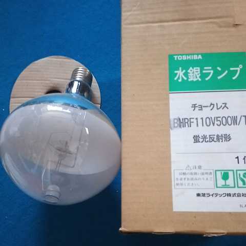 値下げ❗️東芝水銀ランプ BHF200-220V/300W 12本入 Amazon | 東芝