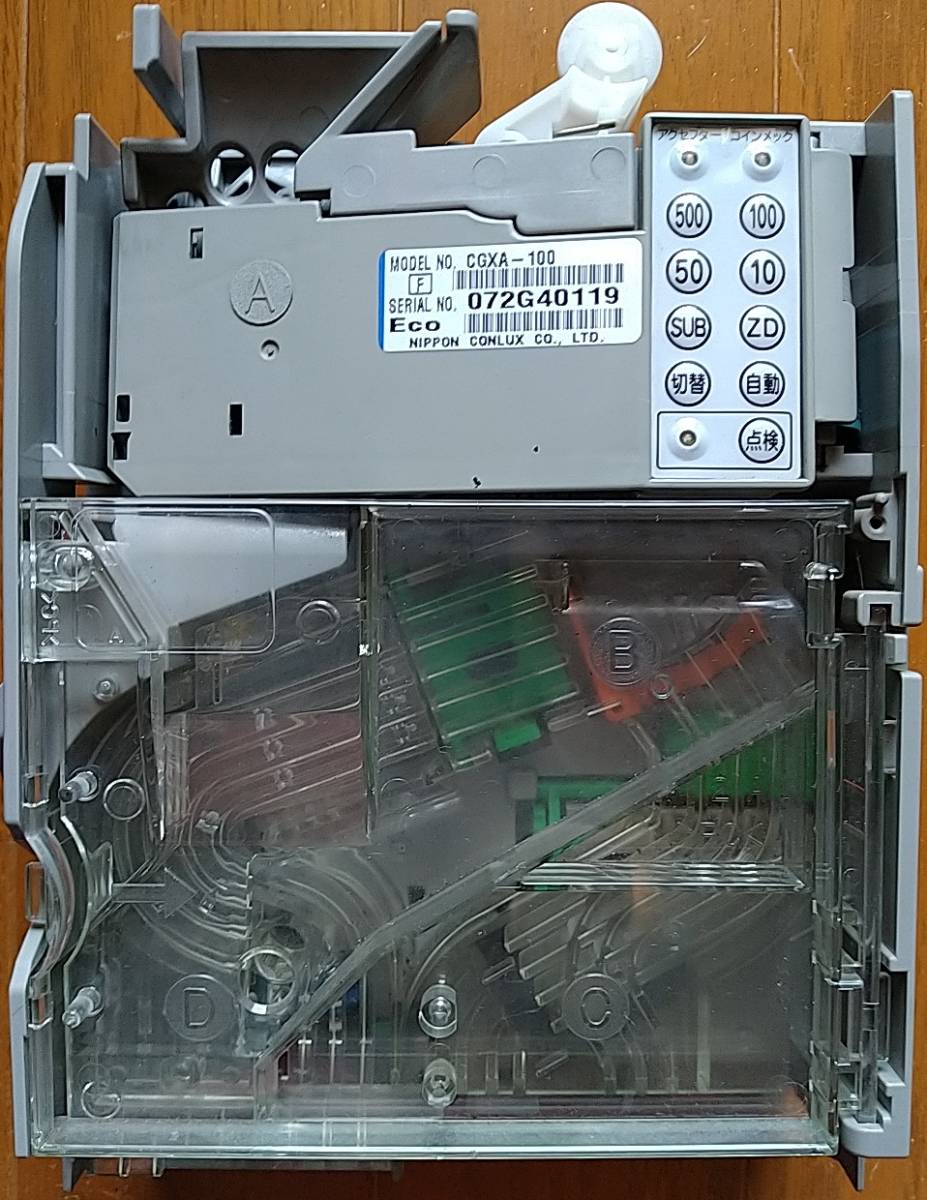 新品　新500円対応コインセレクター　CLXA-G100　送料無料 新品 新500円対応コインセレクター CLXA-G100 送料無料 - メルカリ