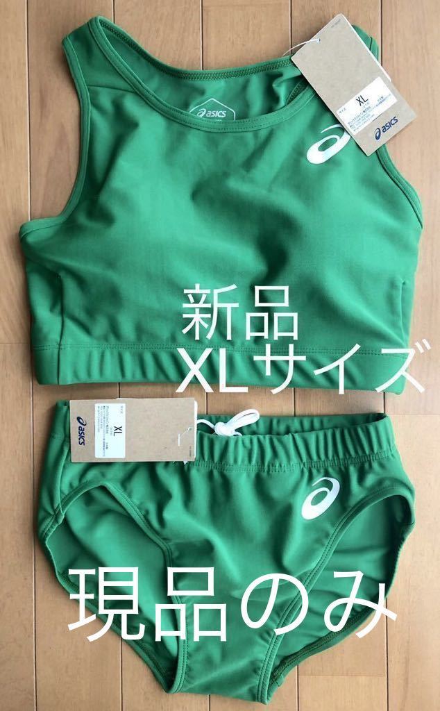 ニシスポーツ Nishi 女子陸上ユニフォーム ブラトップ