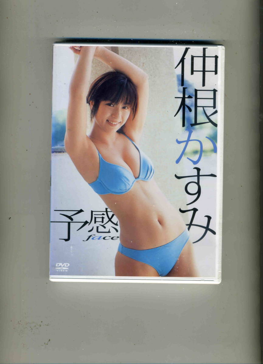 河合玲奈 クラスメイト dvd