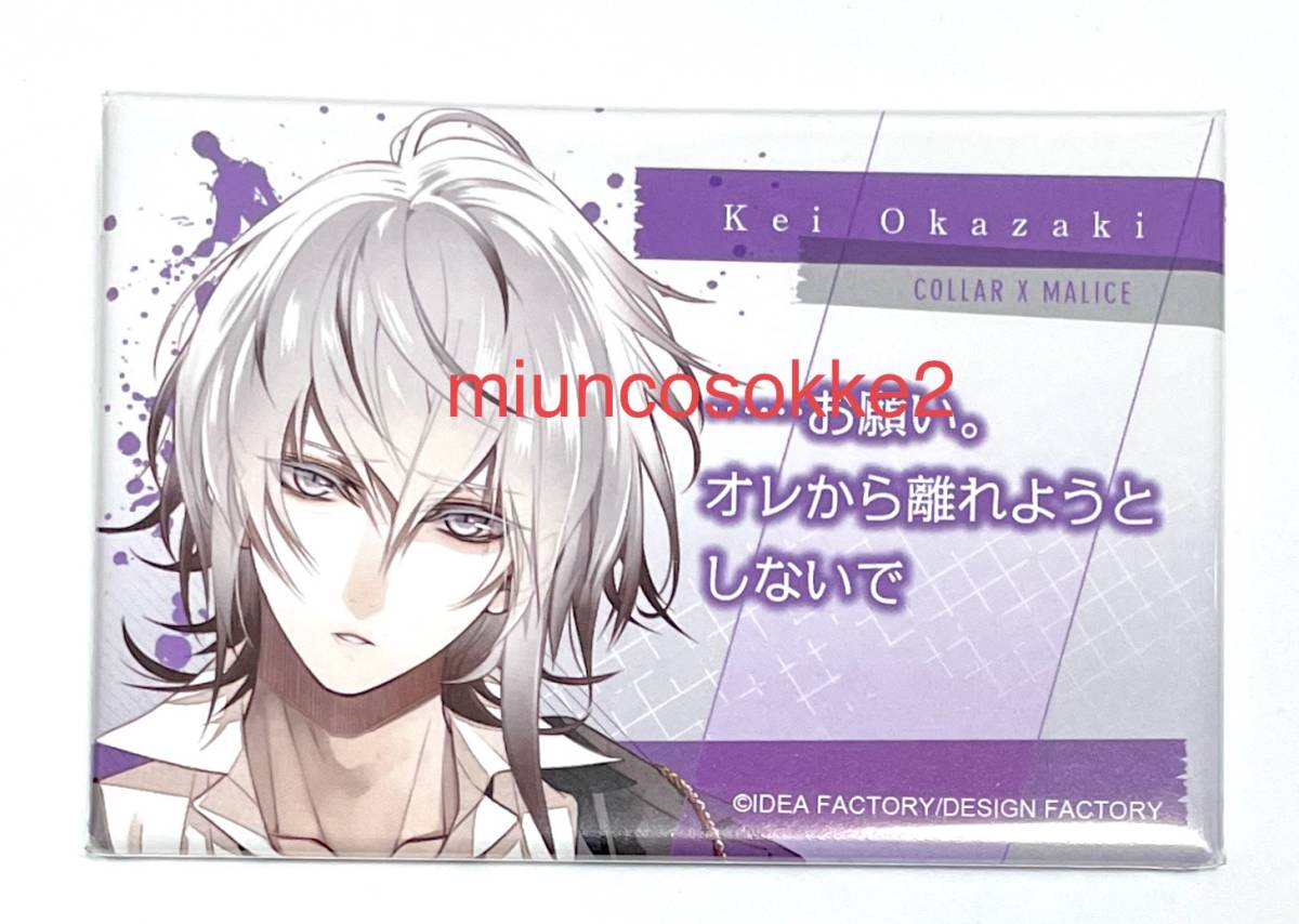 2025年最新】Yahoo!オークション -collar malice 契の中古品・新品・未