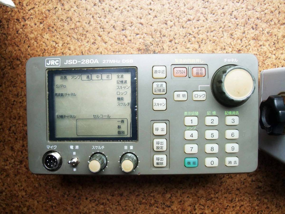JRC-280A 27mhz DSB 漁業無線機