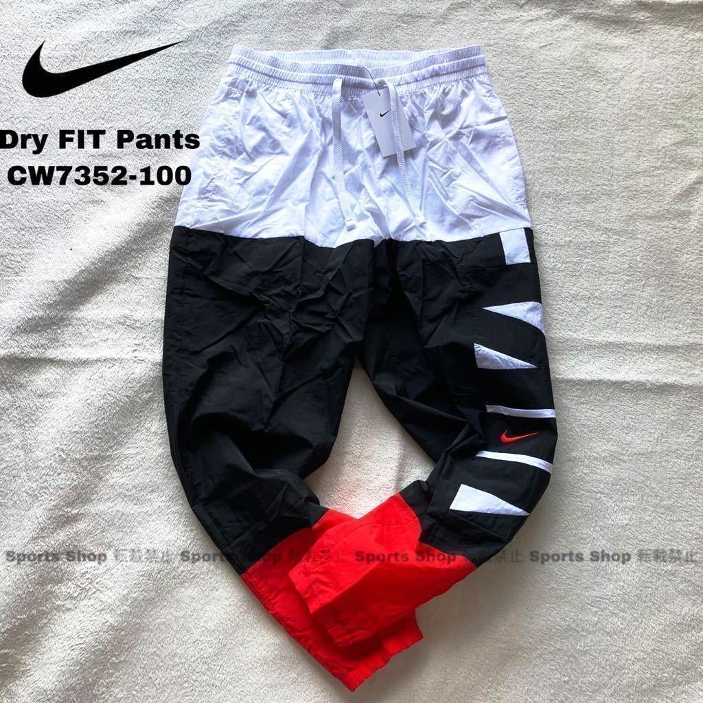 Nike ウィンドブレーカー 白 スウッシュロゴM新品 NIKE公式】 ホワイト