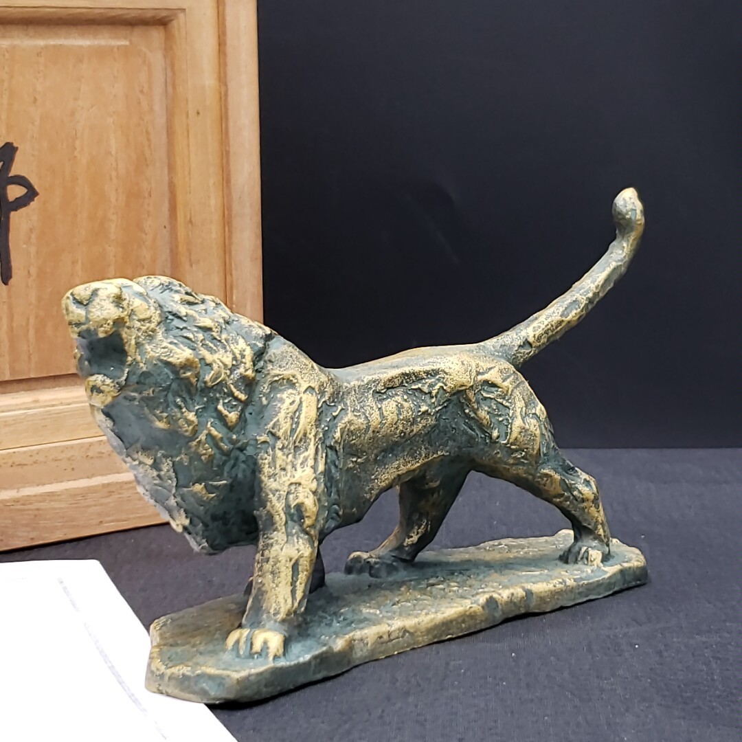 北村西望作 獅子ブロンズ像 【公式通販】