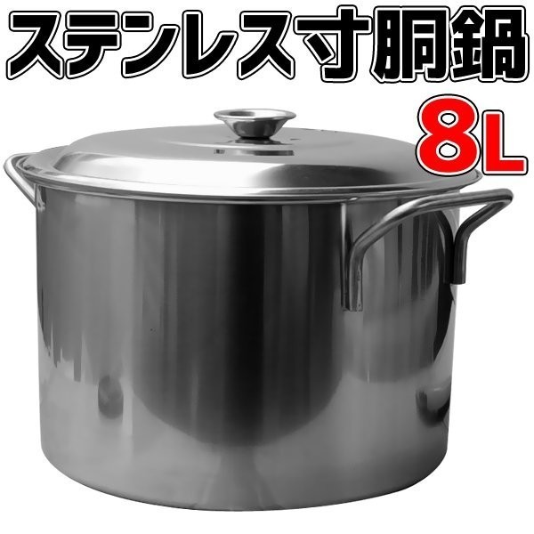 イベント用 大鍋 釜 イベント用 大鍋 釜