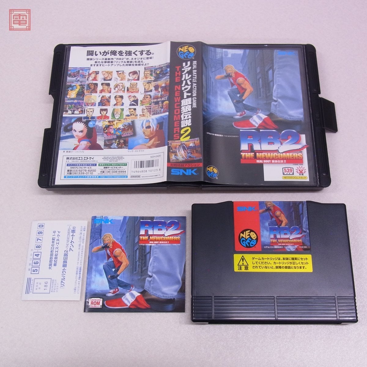 Amazon ゲーム・おもちゃ・グッズ ネオジオ ソフト 初代セット