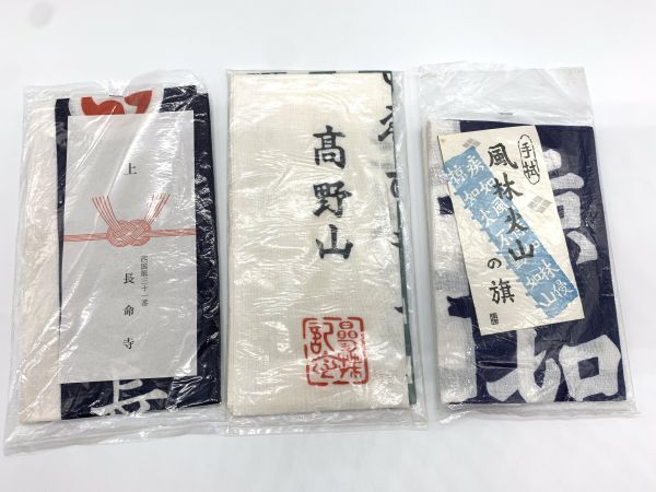 中院三十三尊 高野山 Amazon.co.jp: 中院三十三尊 護摩 真言宗 高野山 次第 聖天