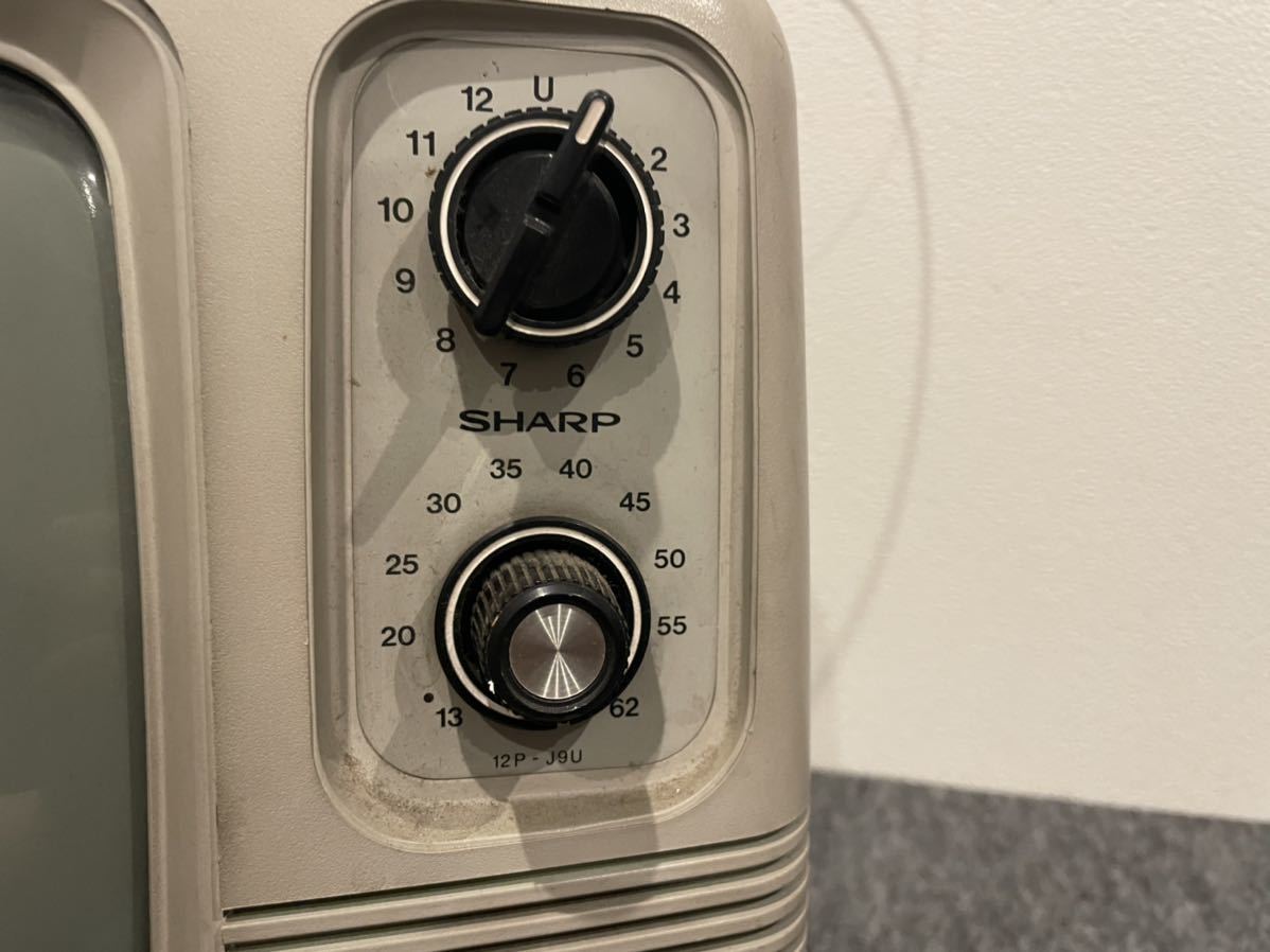 傷や汚れあり】【中古】ブラウン管テレビ 昭和レトロ シャープ 白黒