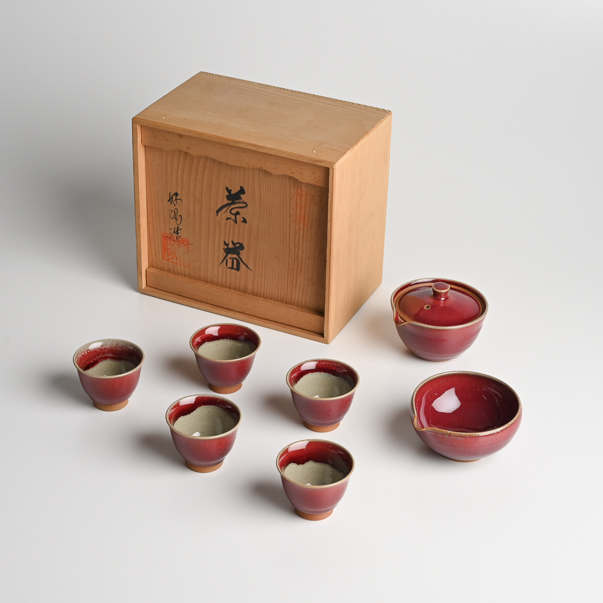 創】A241九谷焼 庄三 煎茶器 五客＋四客 湯呑 茶道具 茶器 伝統