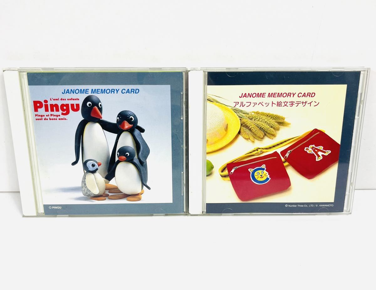 大好評です 住友生命 ピングー 22 ポケット手帳 Www Anavara Com