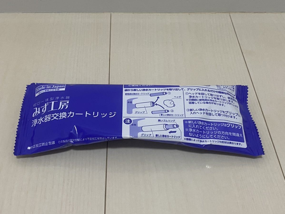 タカギ　みず工房カートリッジ 2本セット takagi みず工房 浄水器カートリッジ2個セット - メルカリ
