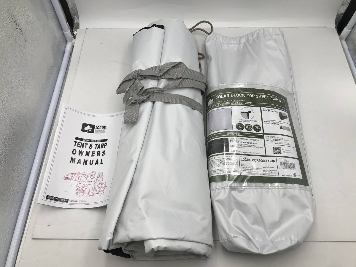 【やや傷や汚れあり】【04877】LOGOS/ロゴス/ソーラーブロック トップシート/300BJ/レインシート/キャンプ/テントシート