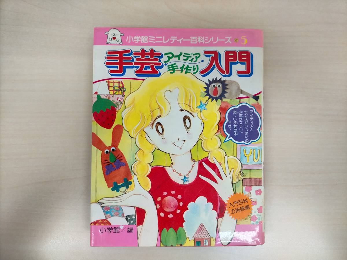 海外 野村沙知代 Such A Beautiful Lady 風に吹かれて Mim Or Id